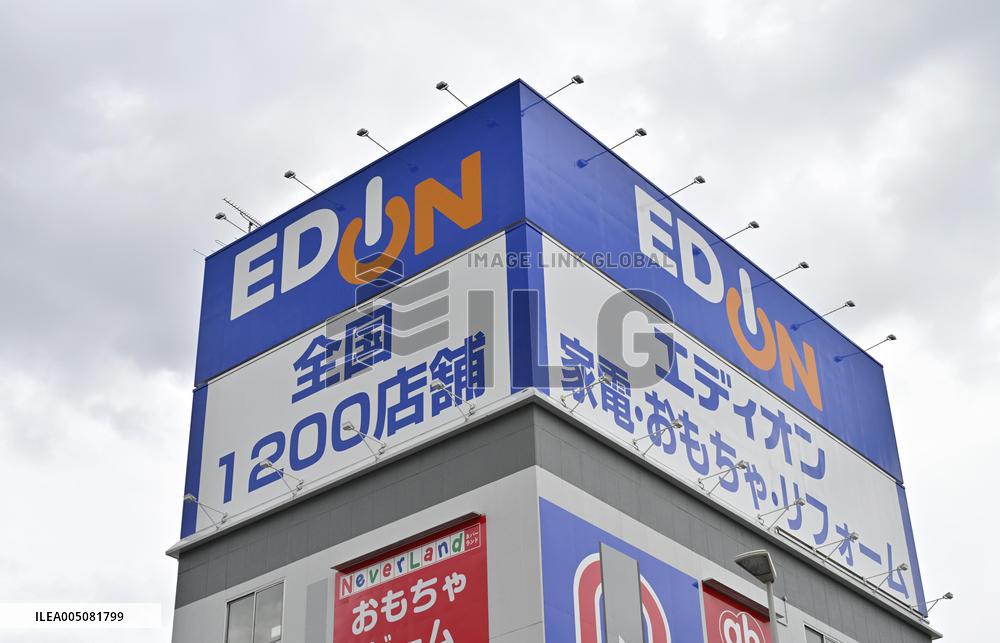 Electronics retailers Yamada, Edion agree to business integration