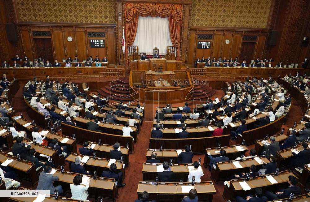 FY2026 supplementary budget enacted