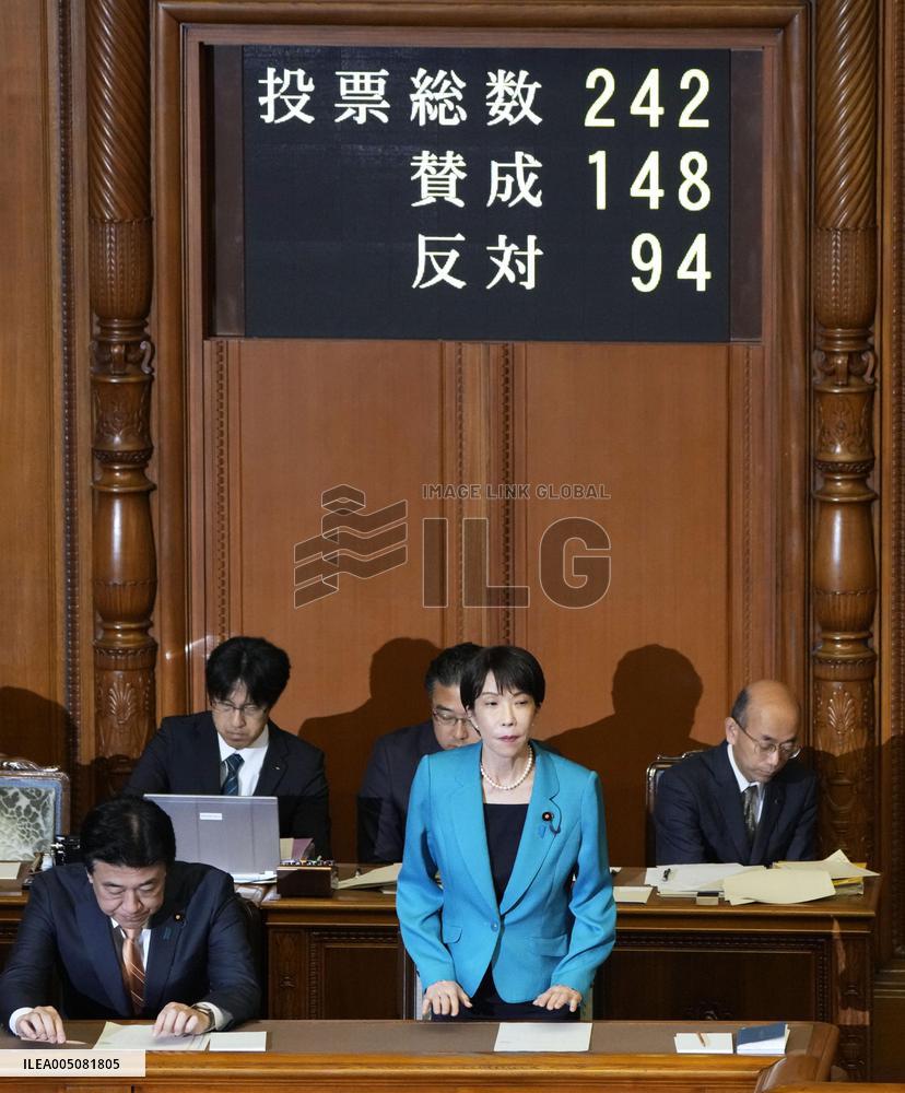 FY2026 supplementary budget enacted