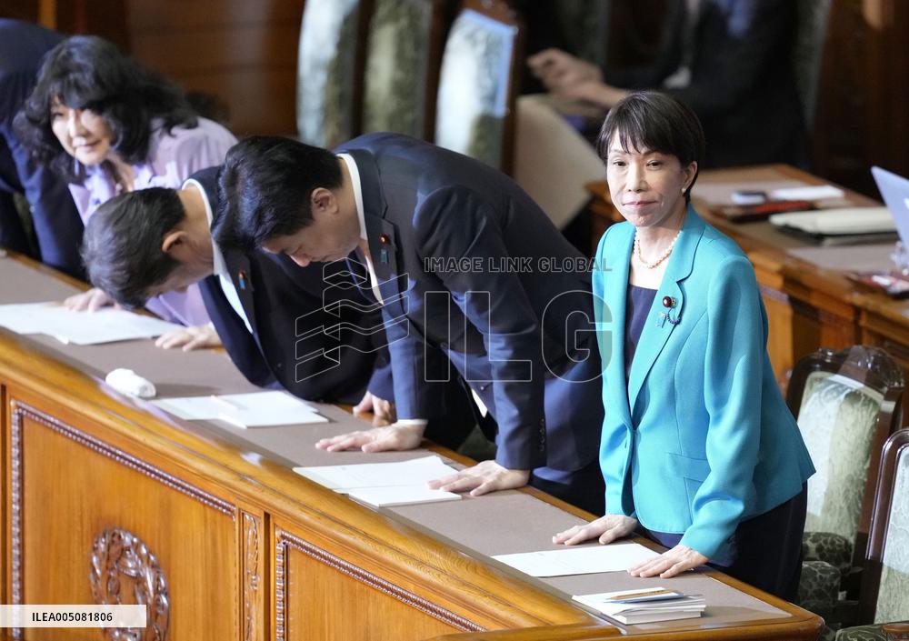 FY2026 supplementary budget enacted