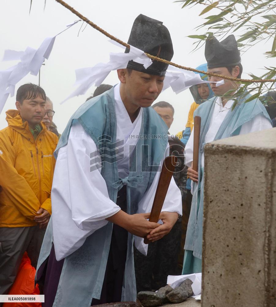 Ceremony for summer climbing season on Mt. Daisen