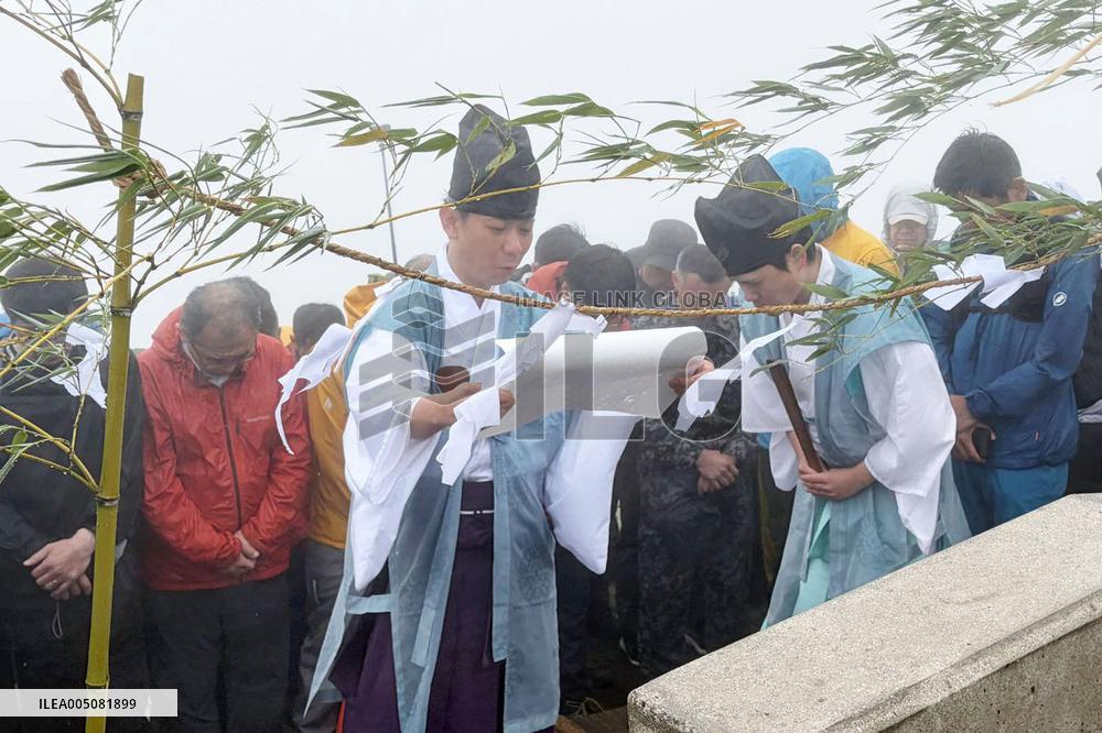 Ceremony for summer climbing season on Mt. Daisen