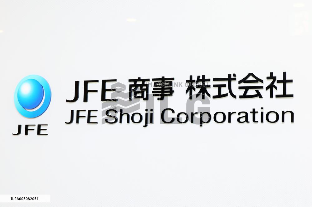 JFE Shoji Sign and Logo