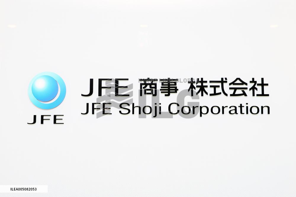 JFE Shoji Sign and Logo