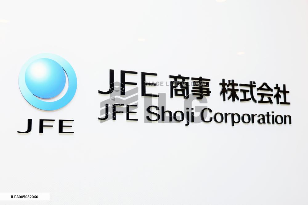 JFE Shoji Sign and Logo