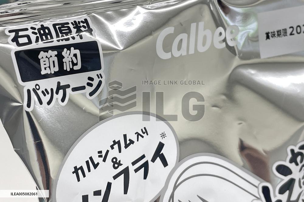 Calbee Kappa Ebisen Ink-Saving Packaging