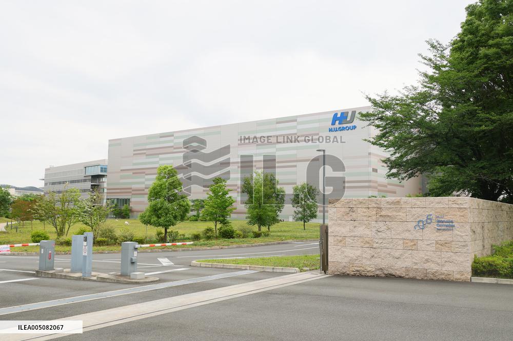 Exterior, logo, and sign of H.U. Bioness Complex