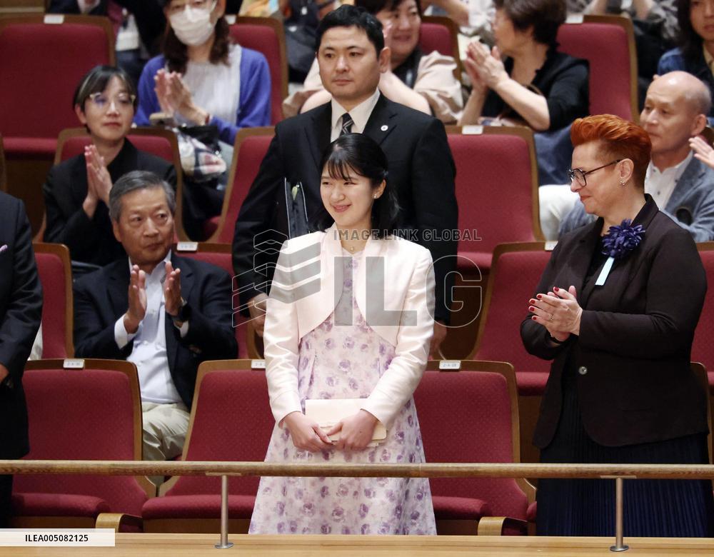 Japan Princess Aiko attends concert