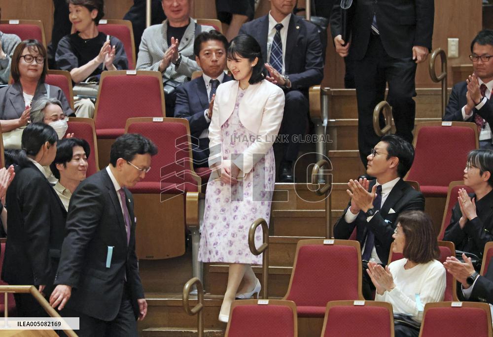Japan Princess Aiko attends concert