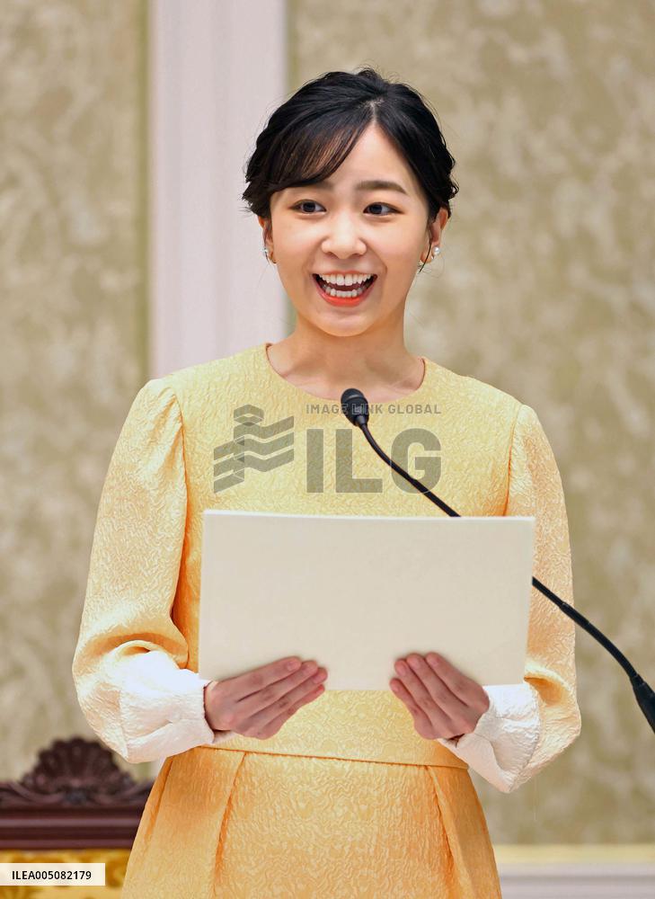 Japanese Princess Kako at ceremony