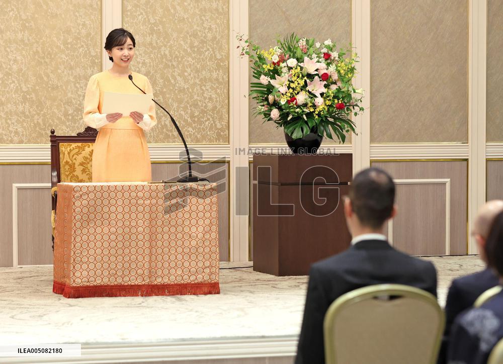 Japanese Princess Kako at ceremony