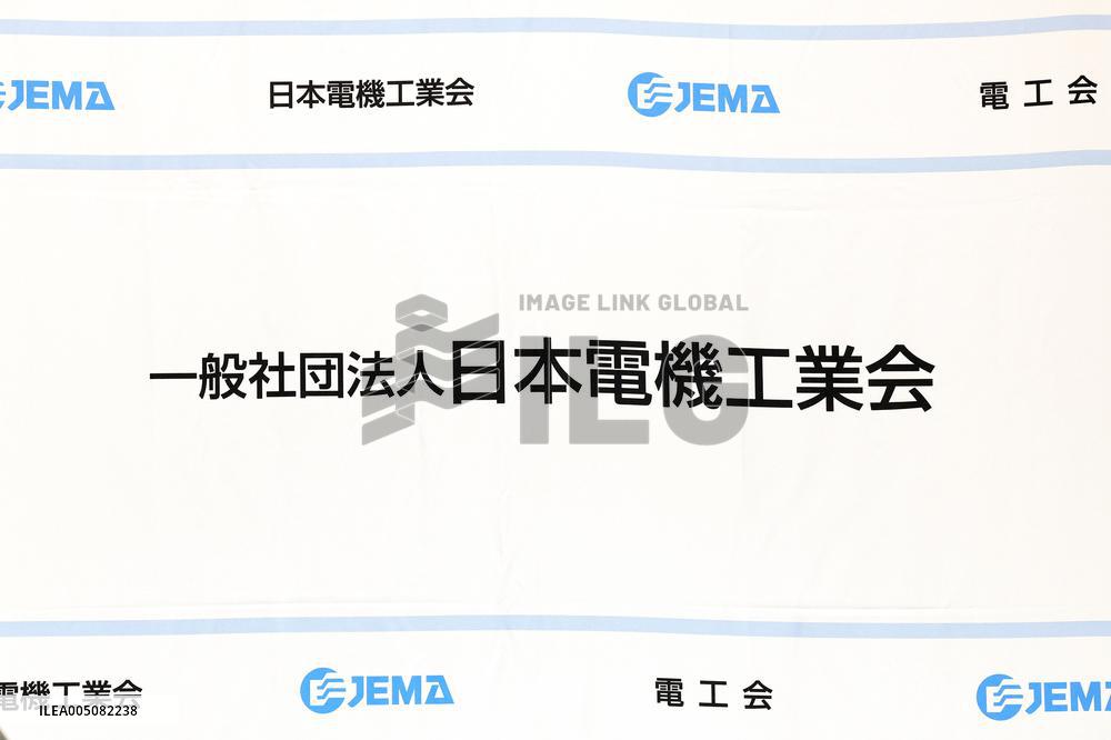 Sign and logo of the Japan Electrical Manufacturers' Association (JEMA)