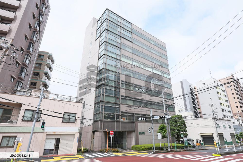 Exterior, logo, and sign of Tokyo Byokane