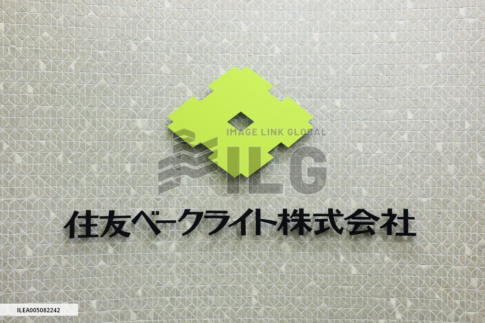 Sumitomo Bakelite sign and logo