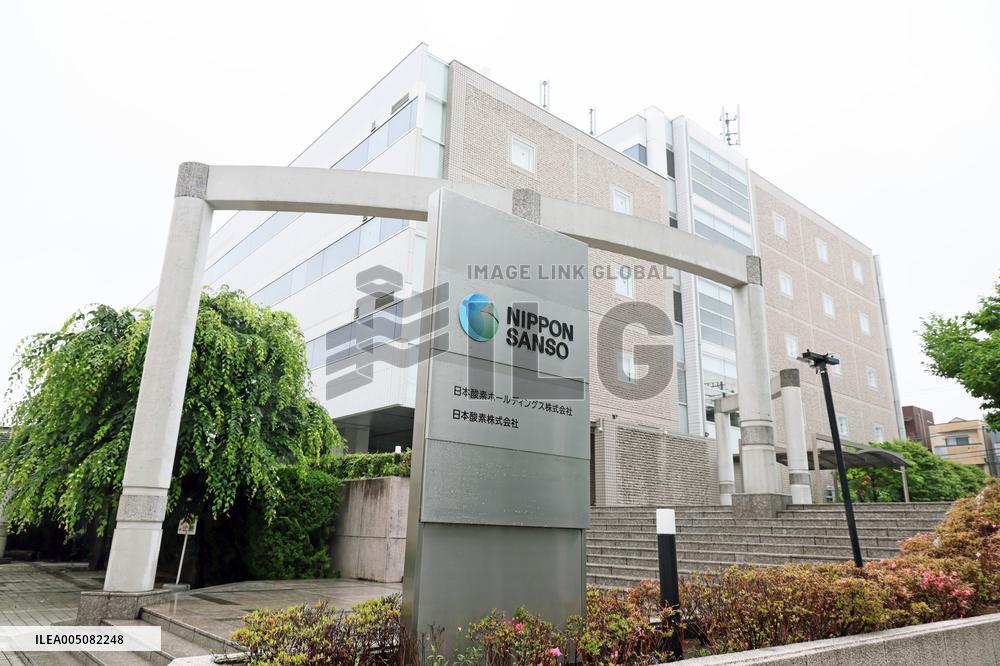 Nippon Sanso signboard and logo