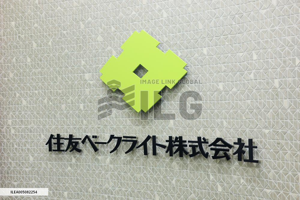 Sumitomo Bakelite sign and logo