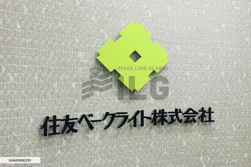 Sumitomo Bakelite sign and logo
