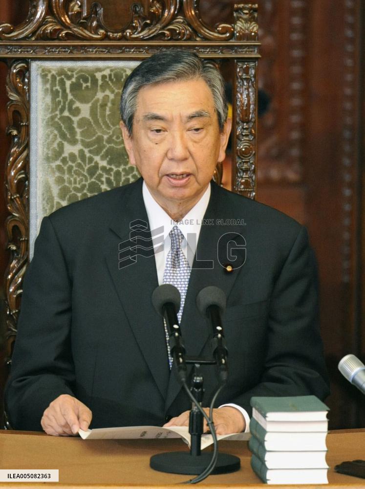 Former Japanese lower house speaker Kono dies
