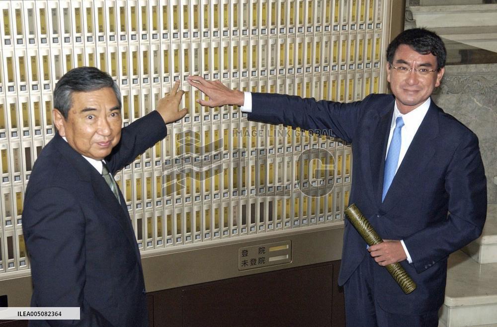 Former Japanese lower house speaker Kono dies