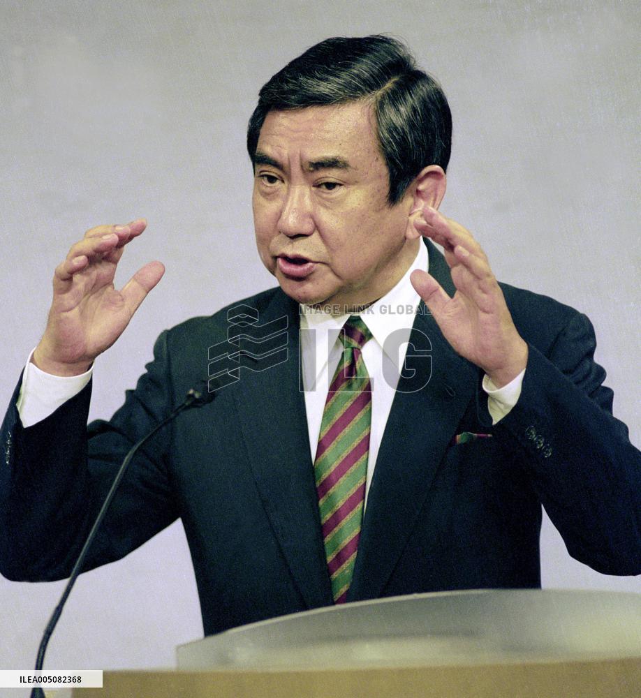 Former Japanese lower house speaker Kono dies