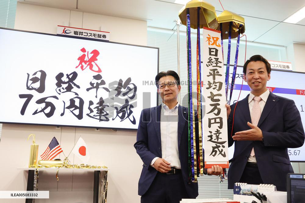 Ceremony Marking the Nikkei Average Reaching 70,000 Yen