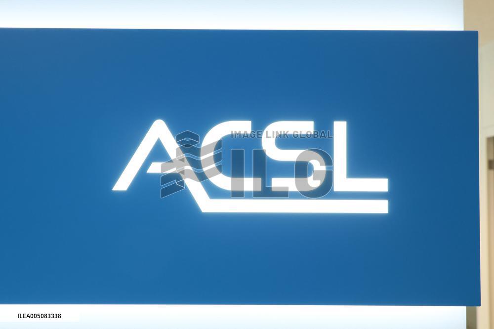 ACSL Sign and Logo