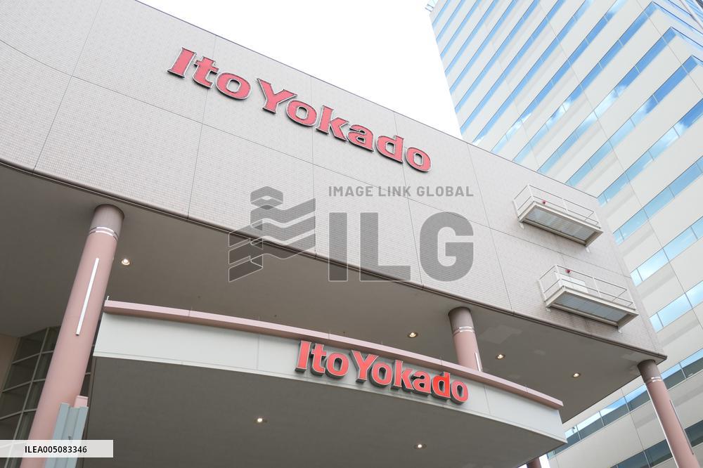 Ito-Yokado Sign and Logo