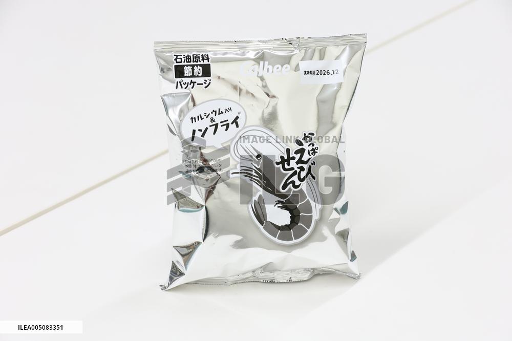 Calbee Kappa Ebisen—Black-and-White Packaging