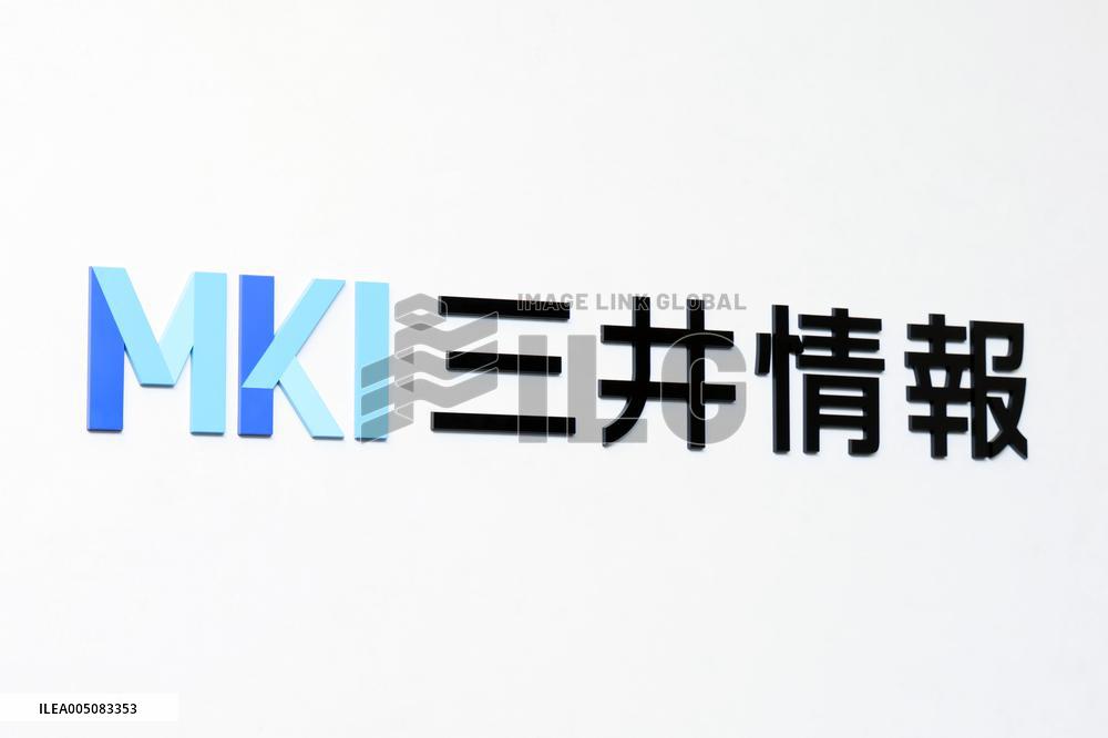 Mitsui Information Sign and Logo