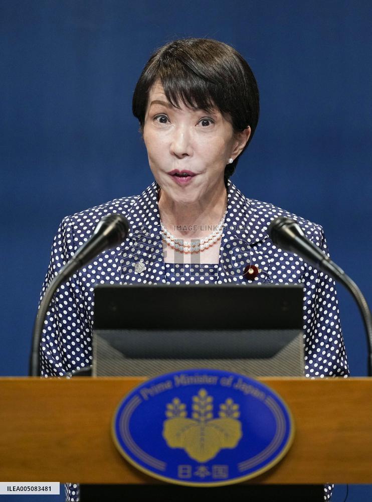 Japan Prime Minister Takaichi after G7 summit