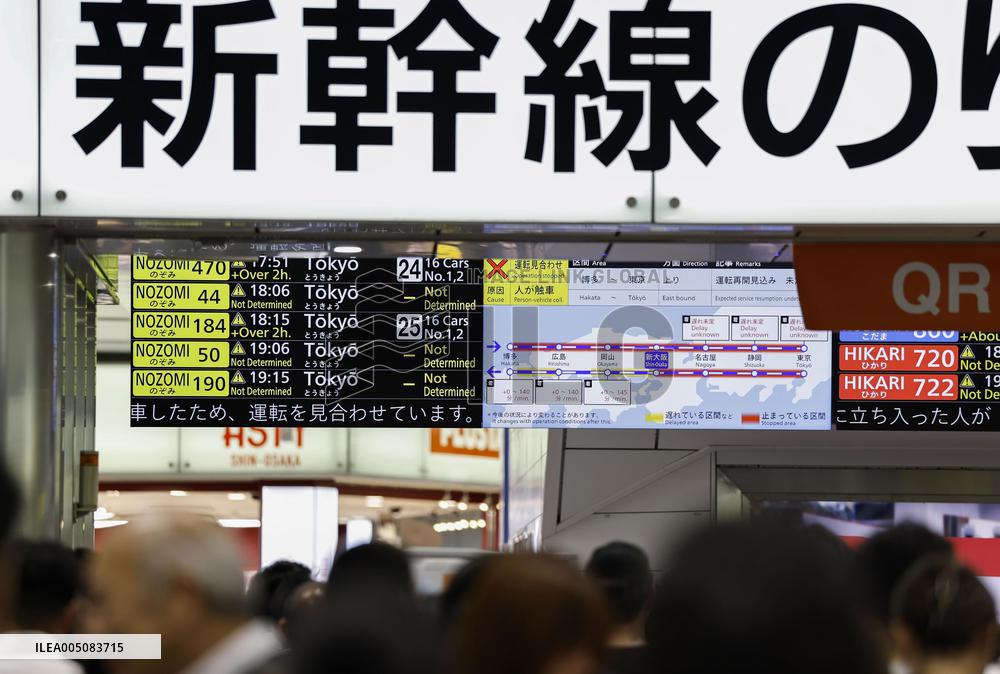 Shinkansen bullet train services suspended after incident