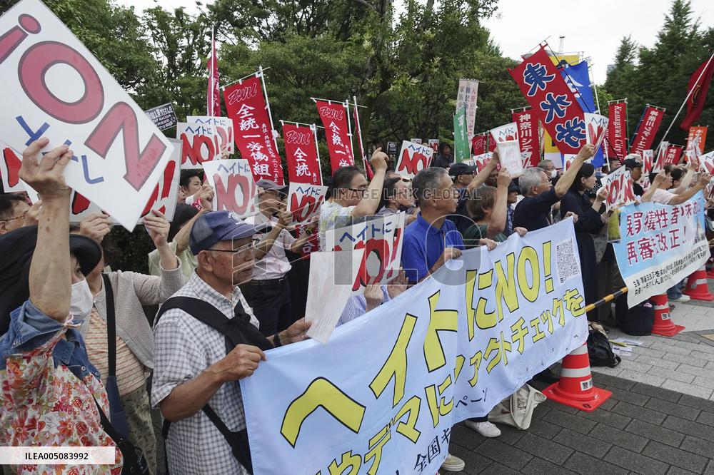 "No hate" rally near Japan's parliament