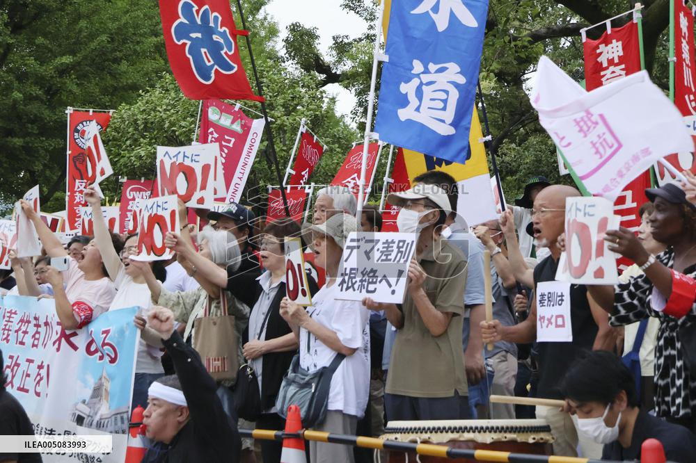 "No hate" rally near Japan's parliament