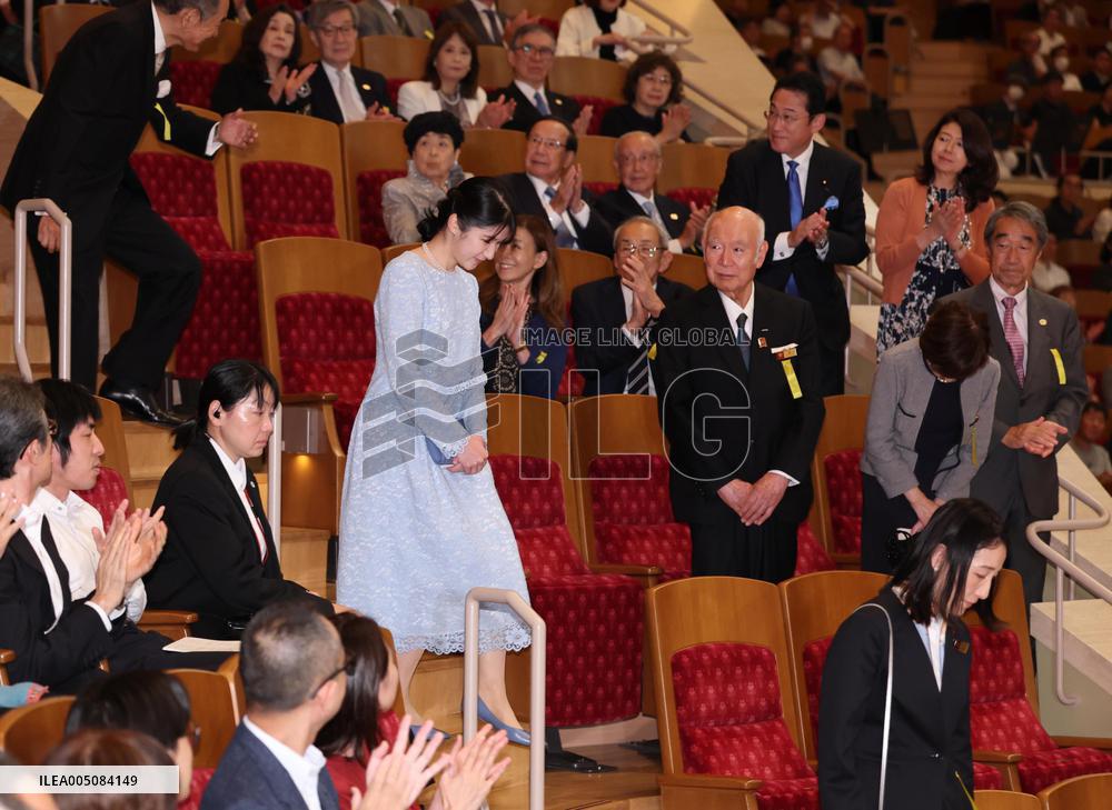 Japan's Princess Aiko