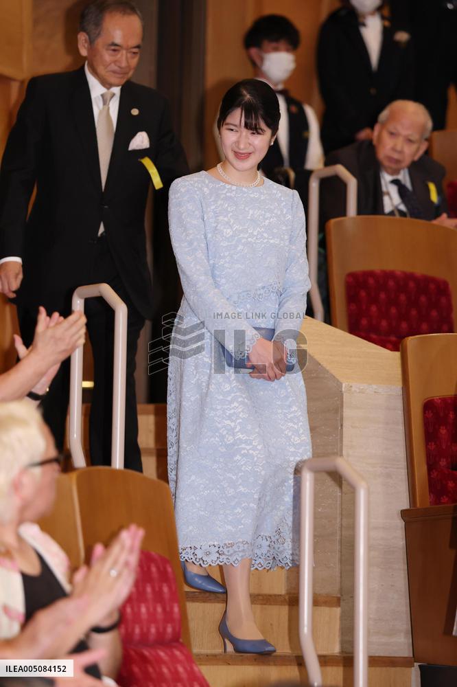 Japan's Princess Aiko