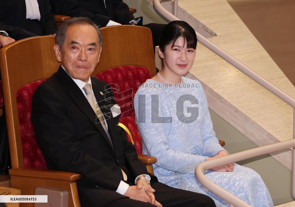 Japan's Princess Aiko