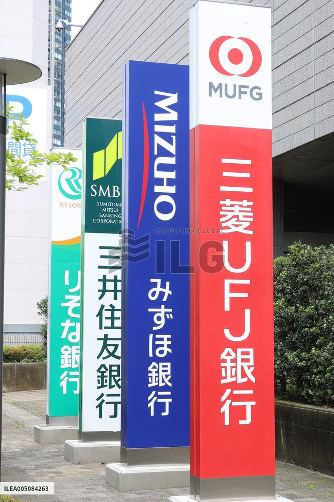Signs and Logos of the Four Major Banks in Toyosu