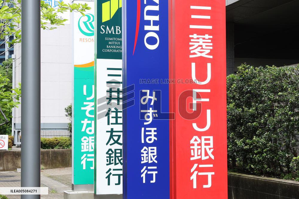 Signs and Logos of the Four Major Banks in Toyosu