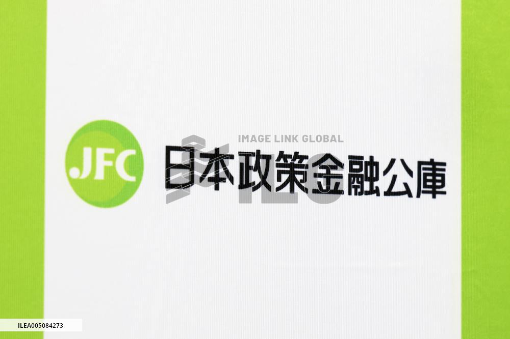 Japan Finance Corporation Sign and Logo