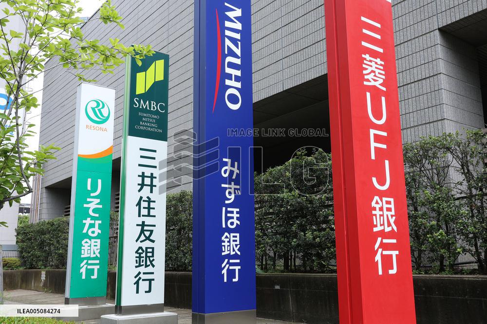 Signs and Logos of the Four Major Banks in Toyosu