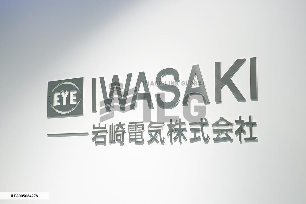 Iwasaki Electric Sign and Logo