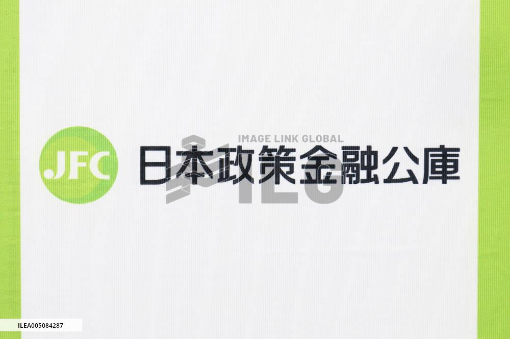 Japan Finance Corporation Sign and Logo