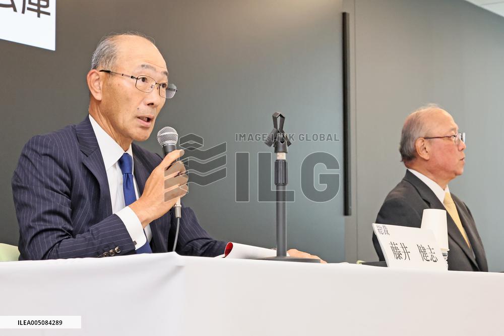 Japan Finance Corporation: Press Conference with the New President