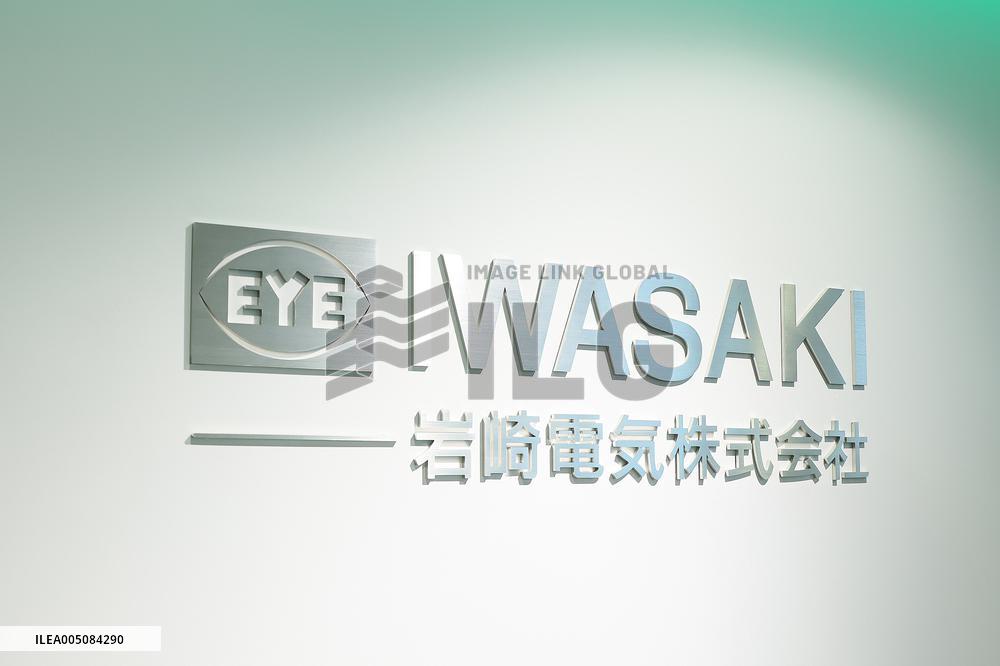 Iwasaki Electric Sign and Logo
