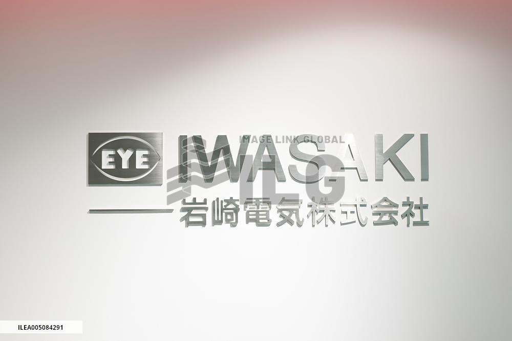 Iwasaki Electric Sign and Logo