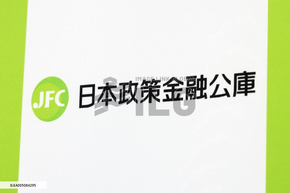 Japan Finance Corporation Sign and Logo