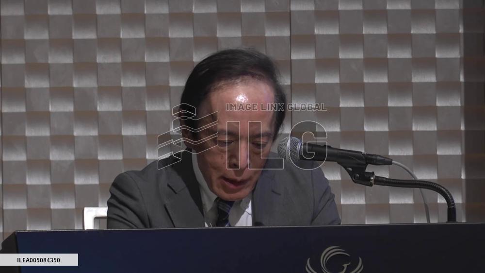 [Breaking News]BOJ chief at event in Tokyo