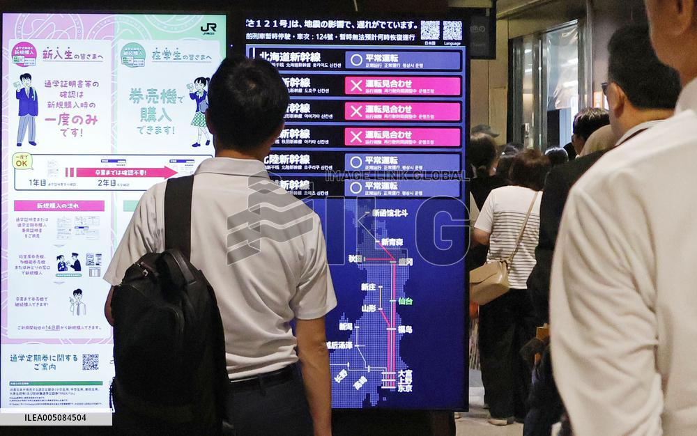 Powerful earthquake hits northeastern Japan