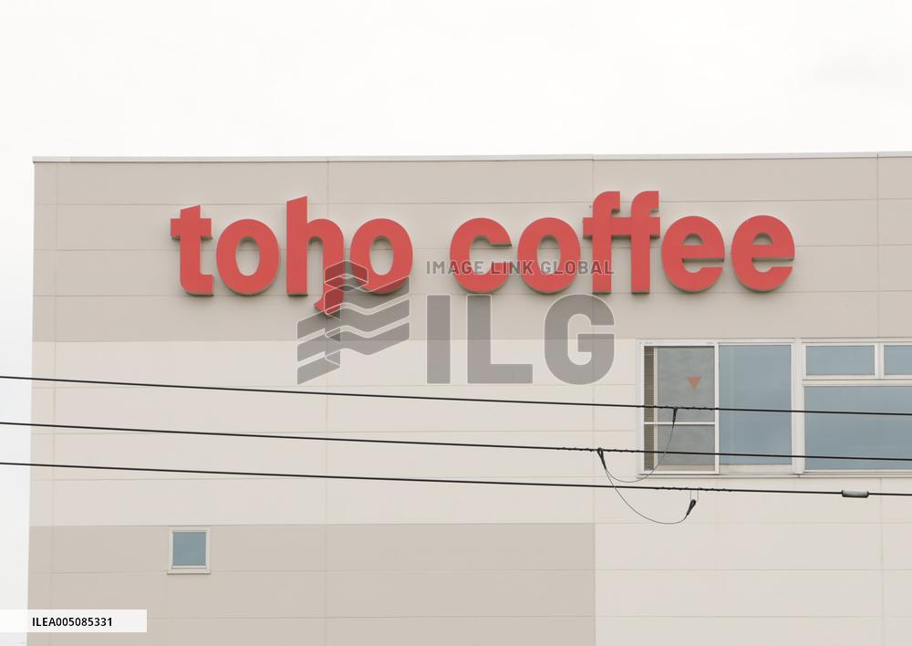 Toho Sign and Logo
