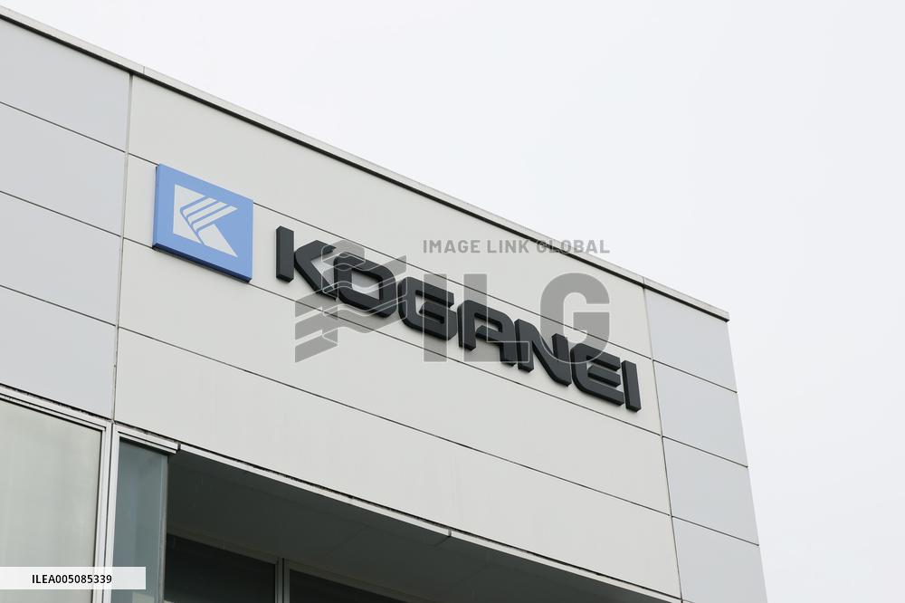 Koganei Sign and Logo